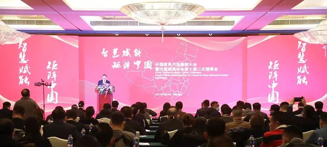 bevictor韦德（中国）官方网站喜获“2021年中国家具产业集群品牌企业”