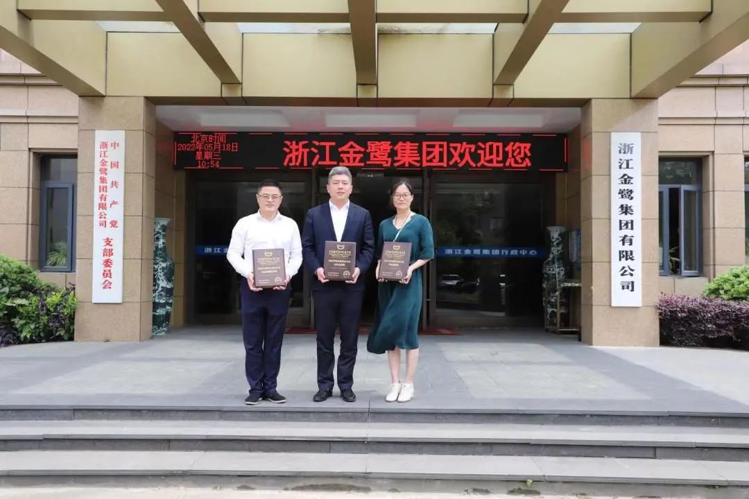 杭州家具商会秘书处一行走访bevictor韦德（中国）官方网站