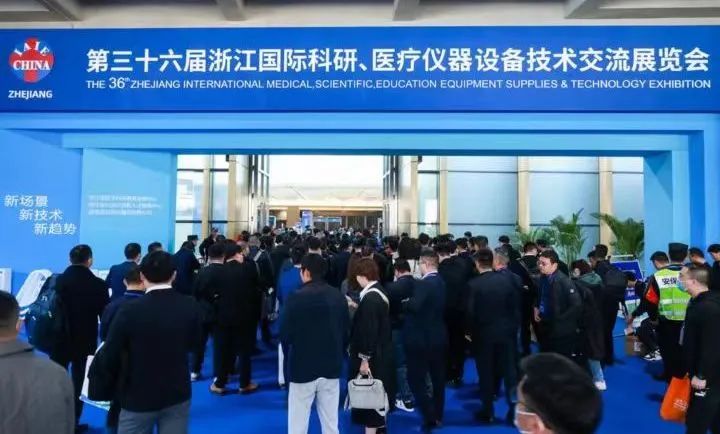 乘风起势 奋力鼎新|bevictor韦德（中国）官方网站在浙江春季医展会诚邀您的莅临